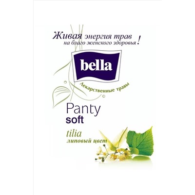 Bella, Женские ежедневные прокладки Bella panty soft tilia 60 шт Bella